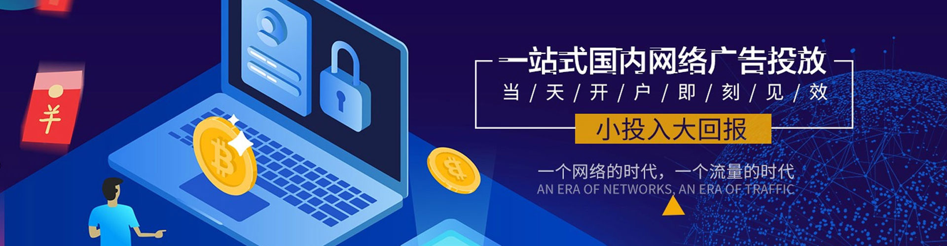 织金信息流运营