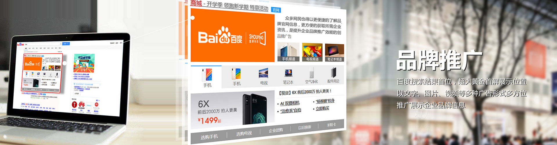 织金百度推广返点